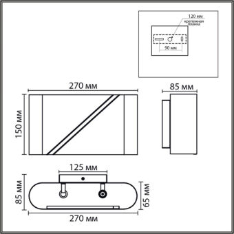 Бра LUMION 8394/2W