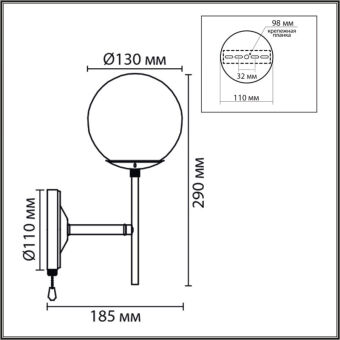 Бра LUMION 8375/1W