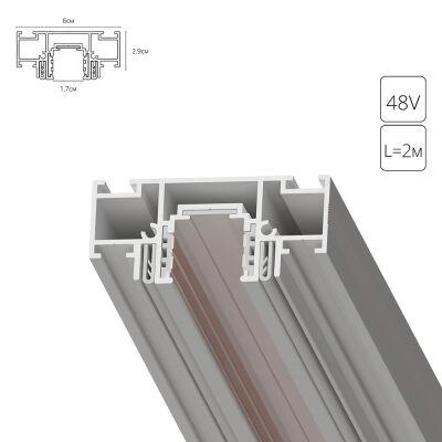      Arte Lamp OPTIMA-ACCESSORIES A752233