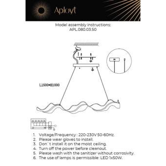 Подвесной светильник APLOYT APL.080.03.50