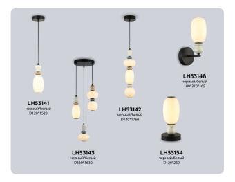 Бра Ambrella Light LH53148