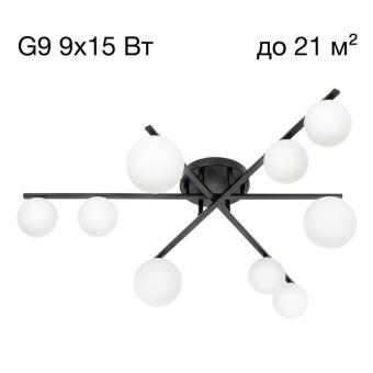 Накладная люстра Citilux CL209291