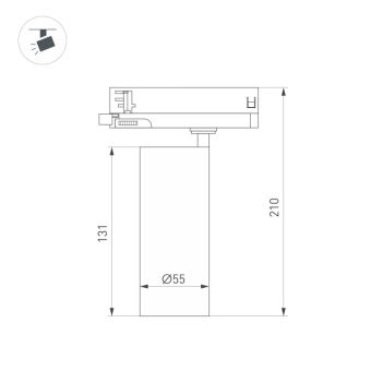 Светильник на шине Arlight 060464
