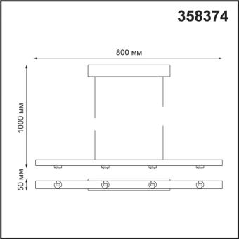 Подвес Novotech 358374