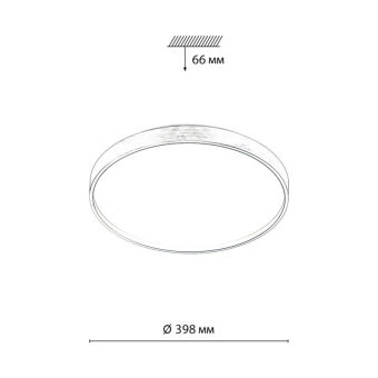 Накладной светильник Sonex 7784/DL