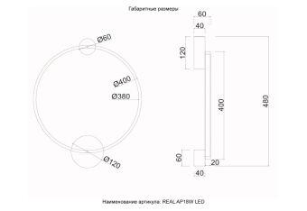 Бра Crystal Lux REAL AP18W LED BRASS