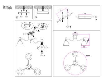 Накладной светильник Ambrella Light TR303303