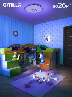 Накладной светильник Citilux CL703A81G