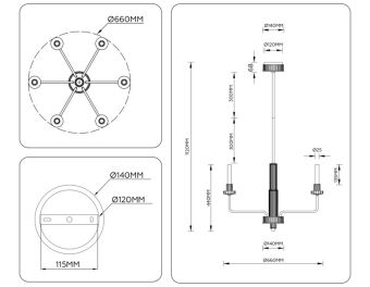 Люстра на штанге Ambrella Light LH53124