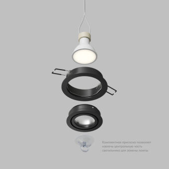 Влагозащищенный светильник Denkirs DK2110-BK