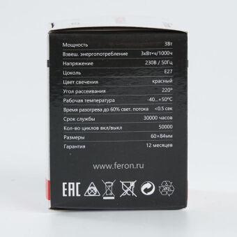 Светодиодная лампа Feron 25905