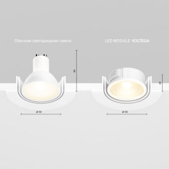 Светодиодный модуль Voltega 7203