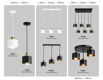 Подвесной светильник Ambrella Light TR8117