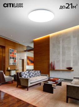 Накладной светильник Citilux CL714680G