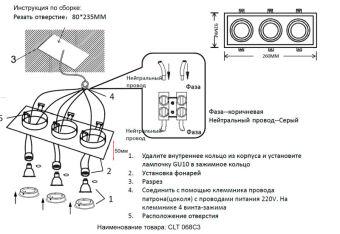 Встраиваемый светильник Crystal Lux CLT 068C3 WH
