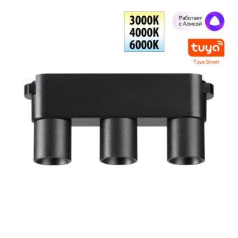 Светильник на шине Novotech 359477