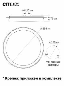Накладной светильник Citilux CL734680G