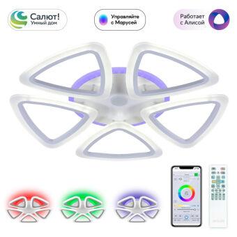 Накладной светильник Citilux CL234A250E