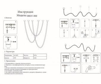 Накладная люстра Kink Light 08031-500,20