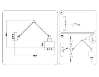 Бра Ambrella Light TR8148
