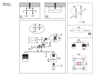 Накладная люстра Ambrella Light TR303205