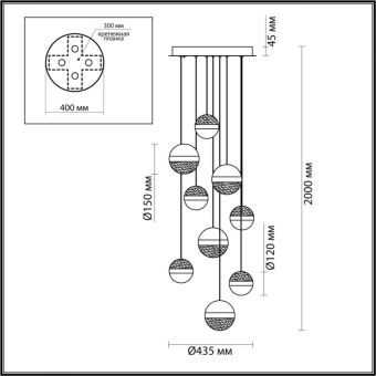 Каскадная люстра Odeon Light 5037/84L