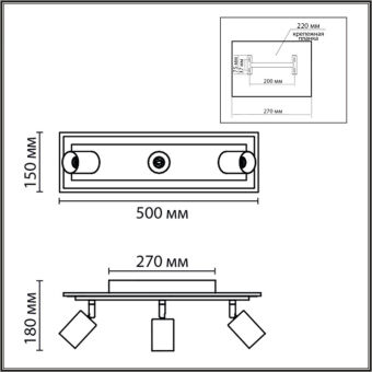 Спот LUMION 8025/20WL