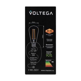 Светодиодная лампа Voltega 5526