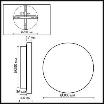 Бра Odeon Light 7073/15WL