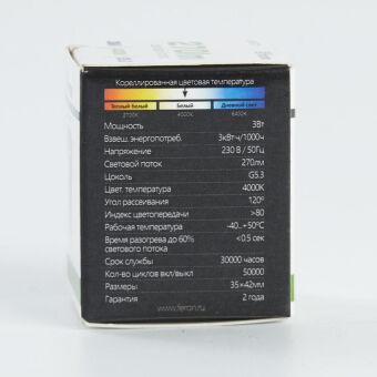 Светодиодная лампа Feron 25552
