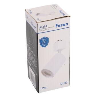 Светильник на шине Feron 51608