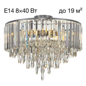 Накладная люстра Citilux CL320181