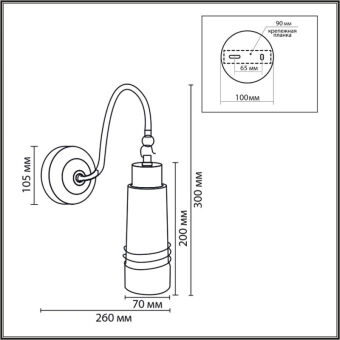 Бра LUMION 8361/1W