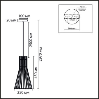 Подвесной светильник LUMION 8384/1A