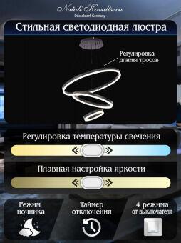 Подвесной светильник Natali Kovaltseva LED LAMPS 81278