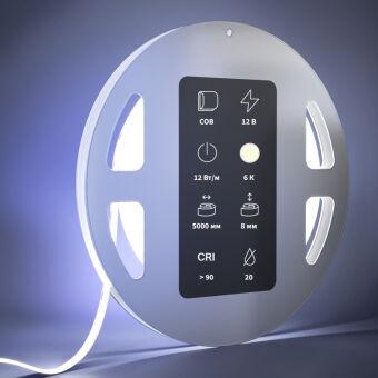 Лента Maytoni Technical 201077