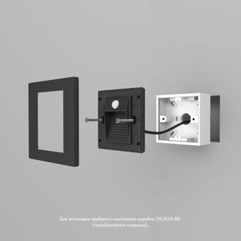 Подсветка ступеней лестницы Denkirs DK1020-BK