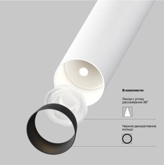 Спот Maytoni Technical P141RS-L125-6W3K-W