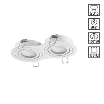 Встраиваемый светильник Novotech 371023