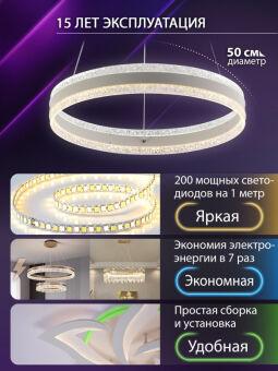 Подвесной светильник Natali Kovaltseva INNOVATION STYLE 83158