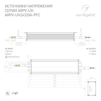 Блок питания для светодиодной ленты Arlight 024272(1)