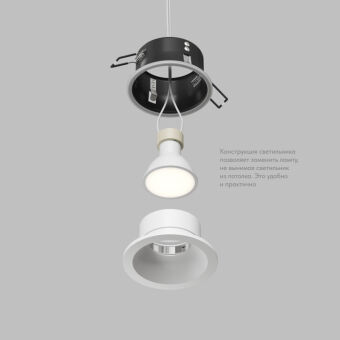 Влагозащищенный светильник Denkirs DK2130-WH