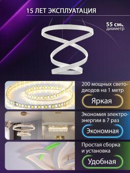 Подвесной светильник Natali Kovaltseva INNOVATION STYLE 83148