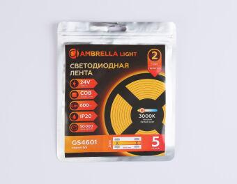 Лента Ambrella Light GS4601