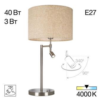 Настольная лампа Citilux CL801011