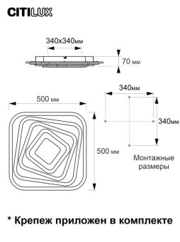 Накладной светильник Citilux CL737A44E