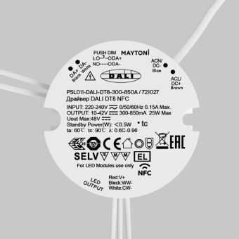 Блок питания Maytoni Technical 721027