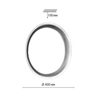 Бра Sonex 7775/DLN