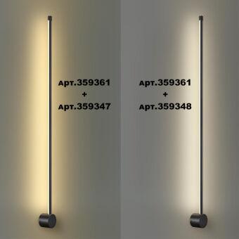 Линейный светильник Novotech 359347