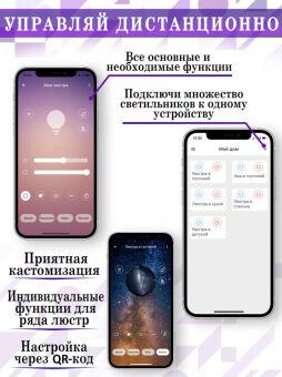 Бра Natali Kovaltseva LED LAMPS 81119/1W